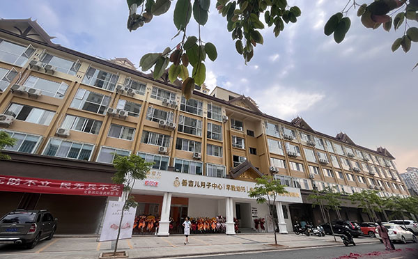 景洪市善吉兒月子中心